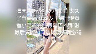 漂亮大奶少妇吃鸡啪啪 太久了有点痛 在沙发干完一炮看看小电影兴趣有来了 很难射最后只能边口边振动棒刺激鸡鸡口爆