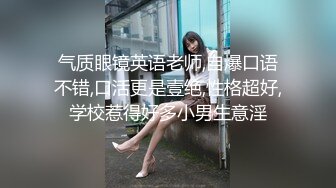 【捅主任】专操极品尤物大神精致百褶裙白嫩小姐姐，少女白嫩妙曼身姿粉嫩小穴张开小口求插入