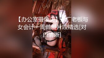 【一酱】露脸清纯美少女福利私拍，清纯唯美颜值 白嫩极品身材，长得越乖 玩的越嗨，一线天馒头穴肉鲍甚是诱人！ (1)