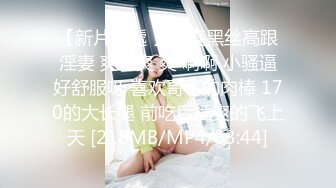 白丝伪娘贴贴 小母狗穿着女仆装废鸡鸡戴着锁真的太美了 精致的小男娘和他在一起会忍不住随时随地想要操她的骚穴太涩了