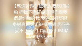 【唯美猎奇】上海第四爱情侣「MeiMei」OF调教私拍 训练男朋友成为真正的母狗奴隶【第二弹】 (3)