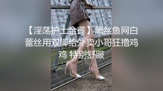 【香蕉视频】xjx-0218 魅惑按摩师黑丝美腿玩足交-狐不妖