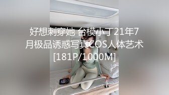 淫荡车模！【CX小宝贝】妩媚车模全裸诱惑惹男人操 丝袜足交 吃鸡啪啪 主动骑乘 后入 (6)