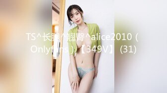 【清纯少女的交换过程】无奈的我 第四部