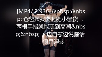 爆乳肥穴气质美女，多毛粉嫩小骚逼，粉红跳蛋伺候，掰穴震阴蒂，爽的娇喘呻吟，道具插入猛捅