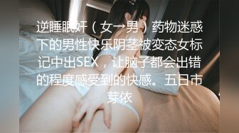 【台湾三级】性虐娇娃