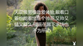 旅游区女厕全景偷拍一起的两个美女同事的极品美鲍鱼 刘思颖