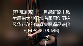 超可爱萝莉美少女与男友性爱自拍四部. (3)