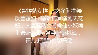 国模葉桐被所谓的冒牌土豪大叔评审身材，还不忘猥褻一番