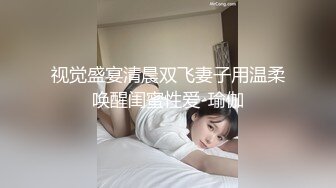 视觉盛宴清晨双飞妻子用温柔唤醒闺蜜性爱-瑜伽