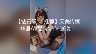 【新片速遞】清纯欲女深夜露脸大秀诱惑狼友，颜值不错身材好逼逼性感水嫩，小道具抽插浪叫呻吟可射，撅着屁股掰开看特写[669MB/MP4/50:09]