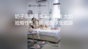 [MP4/ 652M] 酒店约炮情趣黑丝少妇玩69嗦她的大肥鲍太好吃了只嗦的她受不了完美露脸