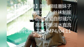 天美传媒TMW174清纯女孩诱拐色大叔