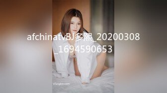 afchinatvBJ多熙_20200308_1694590653