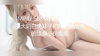 快枪手约前女友