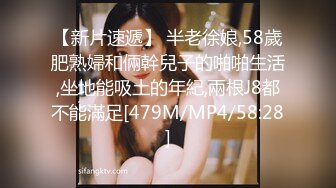 [MP4/ 227M] 办公室偷情魔鬼身材小娇妻刚刚还说在加班，竟然穿着黑丝被他们主管的大鸡把从后面抽插