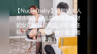 《顶级震撼极品骚婊》最新流出万狼求购OnlyFans地狱调教大咖【狗王】私拍第三季~吃精双通车震各种刺激玩法无水原画