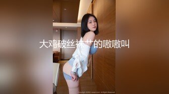 【日式MJ】公司聚餐女同事喝酒没醉直接下药迷晕，开房全套玩弄，内射完不过瘾再来一波最后颜射