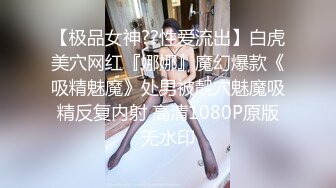 【极品女神??性爱流出】白虎美穴网红『娜娜』魔幻爆款《吸精魅魔》处男被靓穴魅魔吸精反复内射 高清1080P原版无水印