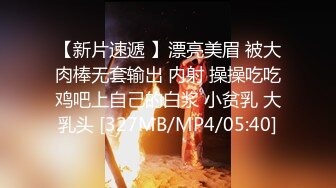 【明星顏值模特】小鮮肉勾搭極品杭州少婦，被無套打樁差點射屄裏