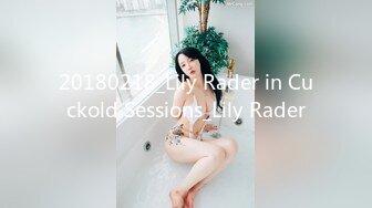 20180218_Lily Rader in Cuckold Sessions_Lily Rader