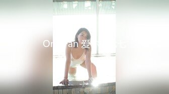 OnlyFan 爱你小七七