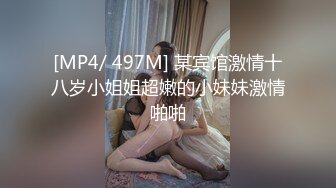 [MP4]STP31324 颜值美女好久没播了！被女同闺蜜狂扣穴！单腿黑丝翘起，爽的娇喘不断，舌吻调情极度诱惑 VIP0600