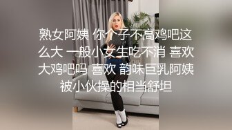 熟女阿姨 你个子不高鸡吧这么大 一般小女生吃不消 喜欢大鸡吧吗 喜欢 韵味巨乳阿姨被小伙操的相当舒坦