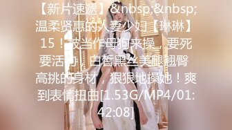 [MP4]第二炮 纹身哥约操外围女神 极品小仙女 身材苗条 一对车灯极品