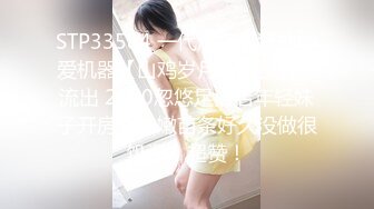 STP33584 一代炮王疯狂的做爱机器【山鸡岁月】完整版未流出 2000忽悠足浴店年轻妹子开房，白嫩苗条好久没做很饥渴，超赞！