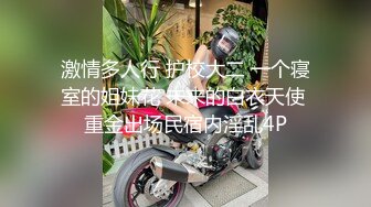 开档豹纹野性纹身人妖和丰满少妇激情爱爱扒开屁股毒龙撸管妖操逼也是疯狂爆射