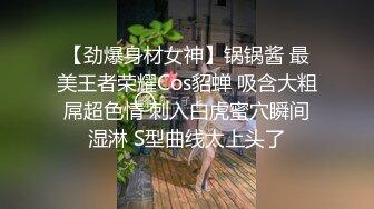 【劲爆身材女神】锅锅酱 最美王者荣耀Cos貂蝉 吸含大粗屌超色情 刺入白虎蜜穴瞬间湿淋 S型曲线太上头了