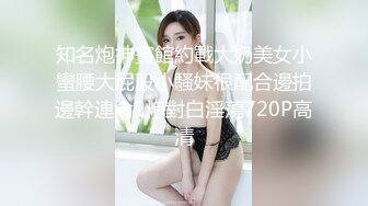 知名炮神賓館約戰大奶美女小蠻腰大屁股小騷妹很配合邊拍邊幹連肏2炮對白淫蕩720P高清