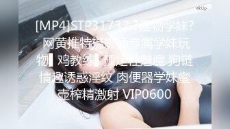 [MP4]STP31732 ?淫物学妹? 网黄推特摄影师专属学妹玩物▌鸡教练▌预定性魅魔 狗链情趣诱惑淫纹 肉便器学妹蜜壶榨精激射 VIP0600