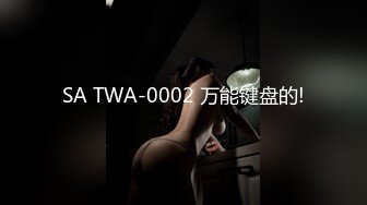 SA TWA-0002 万能键盘的!