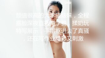 颜值很高的大学骚婊妹，全程露脸深夜直播赚学费，揉奶玩特写展示，手指抠进去了真骚，还在写作业精彩又刺激