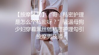 麻豆传媒 兔子先生监制 TZ115 变态公公调教儿媳 望月优奈