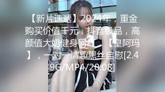 ❤️网红名媛❤️御姐尤物女神〖娜娜〗房产经纪人穿着吊带黑丝情趣内衣来到我的房间，高冷女白领私下也是小母狗一个