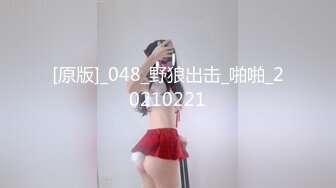 果冻传媒BCM25 酥乳嫩模女神 ▌莉娜▌国足选手爆操女足球星 肉棒塞满蜜穴