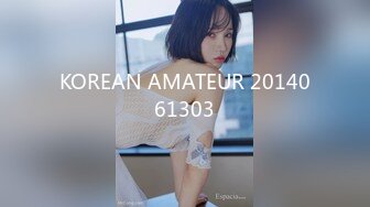 KOREAN AMATEUR 2014061303