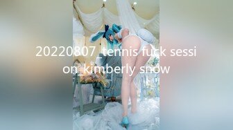 20220807_tennis fuck session_kimberly snow