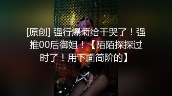 【新片速遞】&nbsp;&nbsp;漂亮美女吃鸡 小兔子不吃素专吃大肉棒 吃的多香多开心 看着都享受[131MB/MP4/02:16]