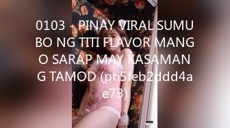 0103 - PINAY VIRAL SUMUBO NG TITI FLAVOR MANGO SARAP MAY KASAMANG TAMOD (ph5feb2ddd4ae73)