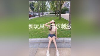 后入水超多的00后女朋友