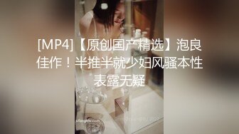 Asya】私拍~恋上大肉棒日常各种唯美性爱野战主打一个激情开放《顶级劲爆☀️订阅精品》浪漫主义上海留学生身材娇小翘臀媚洋女【Asya】私拍~恋上 (6)