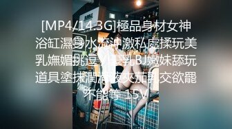 [MP4/14.3G]極品身材女神浴缸濕身水流沖激私處揉玩美乳嫵媚挑逗／豪乳BJ嫩妹舔玩道具塗抹潤滑液夾茄乳交欲罷不能等 15V