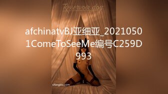 afchinatvBJ亚细亚_20210501ComeToSeeMe编号C259D993