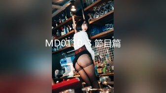 MD0110-3 節目篇