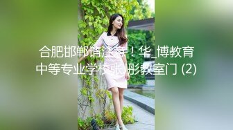 合肥邯郸请注意！华_博教育中等专业学校张J彤教室门 (2)