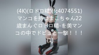 (4K)(ロドロ精)(fc4074551)マンコを持つまこちゃん22歳まんぐロドロ精-を美マンコの中でドビュと一撃！！！ (1)